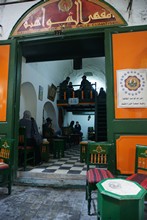 vignette Tunisie_1184.jpg 